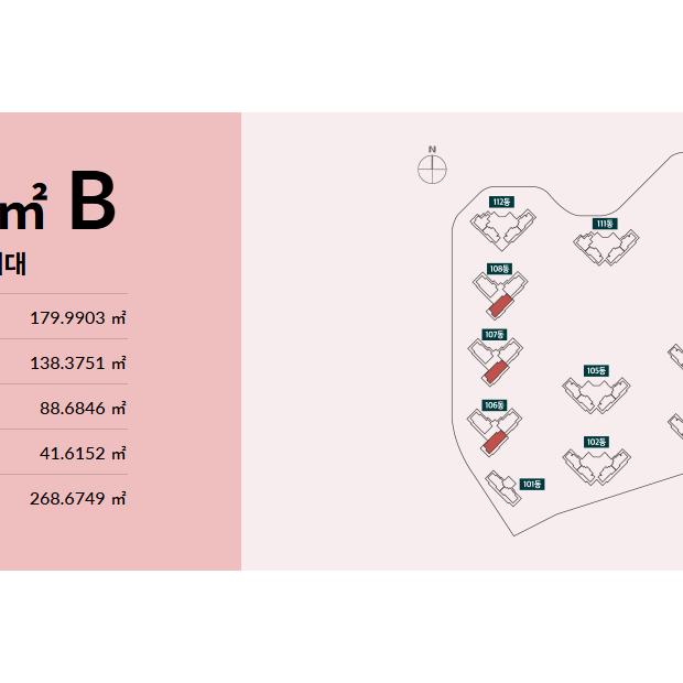 유니트-138B
