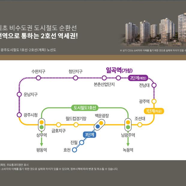 오시는길